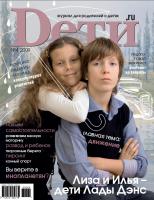 cover_04_2009