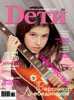 cover_06_2009