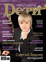 cover-092009