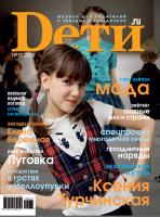 cover_200912